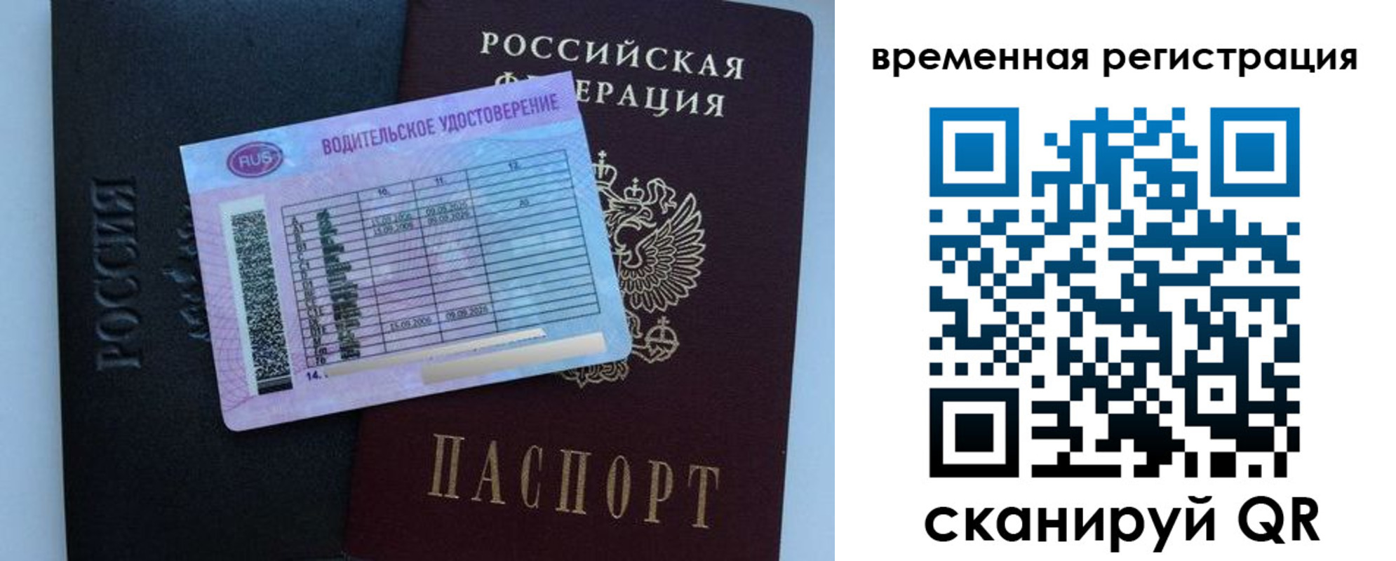 форма 3 в Краснодарском крае