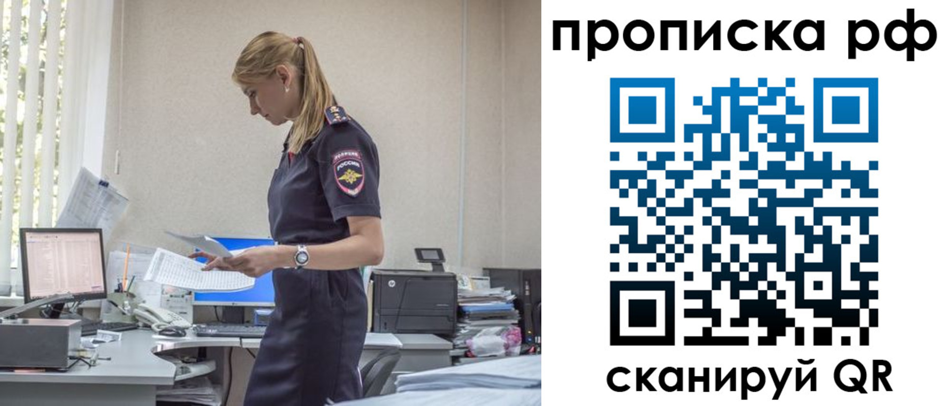 регистрация для дет. сада в Краснодарском крае